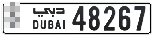  * 48267 - Plate numbers for sale in Dubai