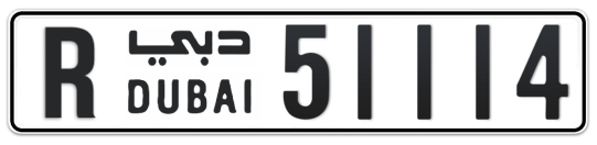 R 51114 - Plate numbers for sale in Dubai