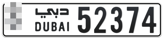  * 52374 - Plate numbers for sale in Dubai