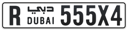 R 555X4 - Plate numbers for sale in Dubai