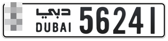  * 56241 - Plate numbers for sale in Dubai