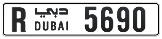 R 5690 - Plate numbers for sale in Dubai