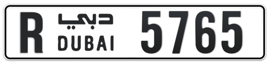 R 5765 - Plate numbers for sale in Dubai