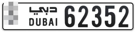  * 62352 - Plate numbers for sale in Dubai