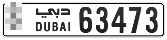  * 63473 - Plate numbers for sale in Dubai