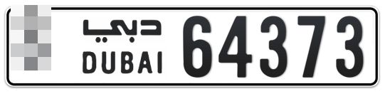 Dubai Plate number  * 64373 for sale on Numbers.ae