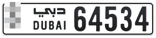  * 64534 - Plate numbers for sale in Dubai