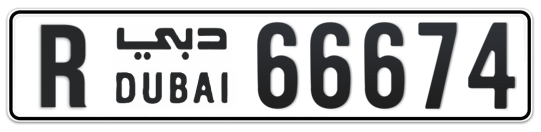 R 66674 - Plate numbers for sale in Dubai