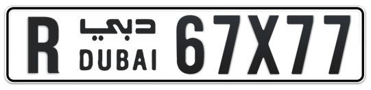 R 67X77 - Plate numbers for sale in Dubai