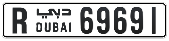 R 69691 - Plate numbers for sale in Dubai