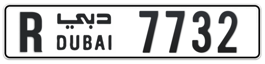 R 7732 - Plate numbers for sale in Dubai