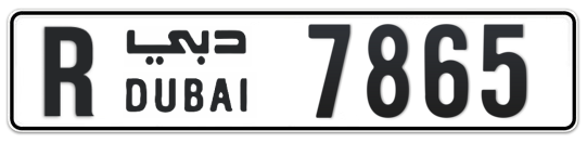 R 7865 - Plate numbers for sale in Dubai