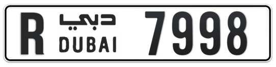 R 7998 - Plate numbers for sale in Dubai