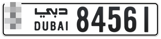  * 84561 - Plate numbers for sale in Dubai