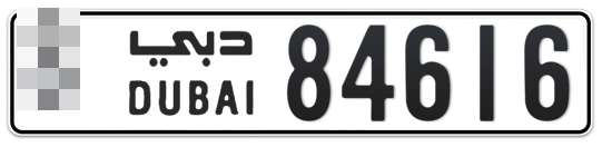  * 84616 - Plate numbers for sale in Dubai