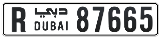 R 87665 - Plate numbers for sale in Dubai