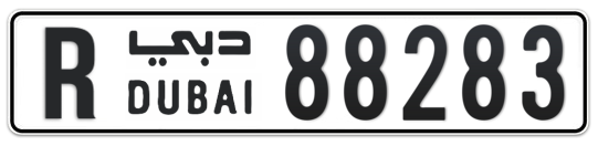 R 88283 - Plate numbers for sale in Dubai