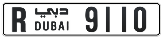 R 9110 - Plate numbers for sale in Dubai