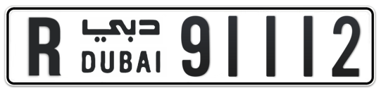 R 91112 - Plate numbers for sale in Dubai