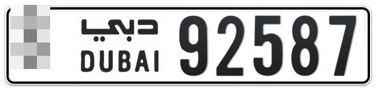 * 92587 - Plate numbers for sale in Dubai