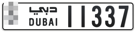  * 11337 - Plate numbers for sale in Dubai