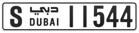 S 11544 - Plate numbers for sale in Dubai