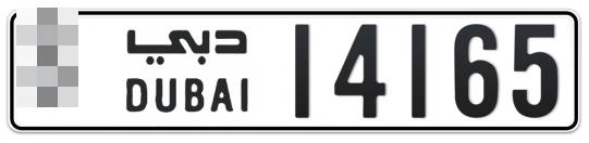  * 14165 - Plate numbers for sale in Dubai