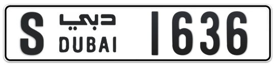 S 1636 - Plate numbers for sale in Dubai
