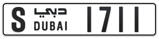 S 1711 - Plate numbers for sale in Dubai