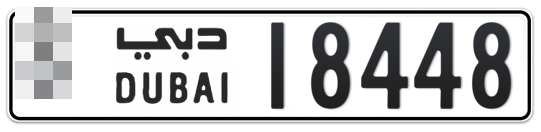  * 18448 - Plate numbers for sale in Dubai
