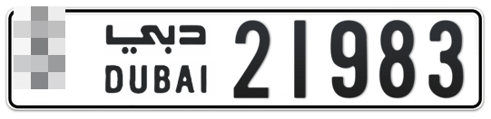  * 21983 - Plate numbers for sale in Dubai