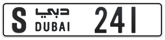 S 241 - Plate numbers for sale in Dubai