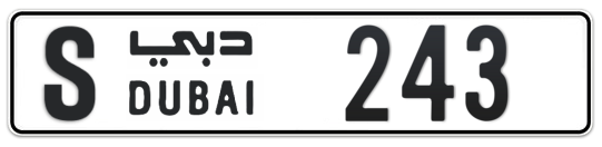S 243 - Plate numbers for sale in Dubai