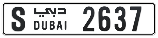 S 2637 - Plate numbers for sale in Dubai