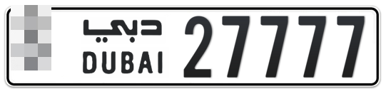  * 27777 - Plate numbers for sale in Dubai