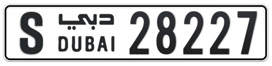S 28227 - Plate numbers for sale in Dubai
