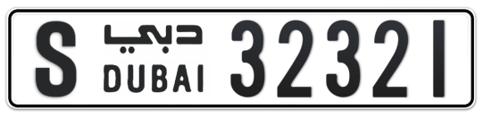 S 32321 - Plate numbers for sale in Dubai