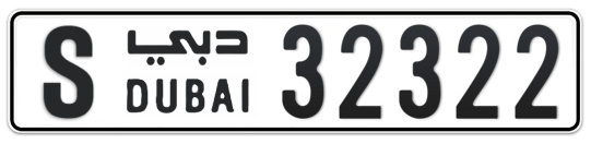 S 32322 - Plate numbers for sale in Dubai