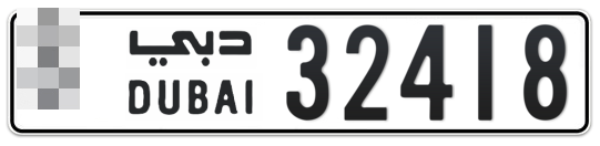  * 32418 - Plate numbers for sale in Dubai