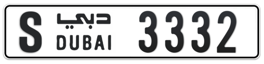 S 3332 - Plate numbers for sale in Dubai