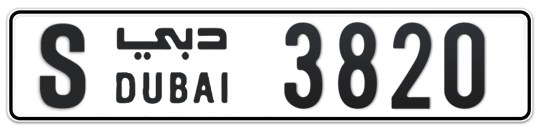 S 3820 - Plate numbers for sale in Dubai