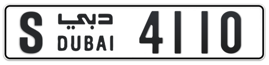 S 4110 - Plate numbers for sale in Dubai