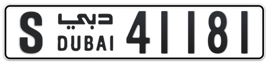 S 41181 - Plate numbers for sale in Dubai