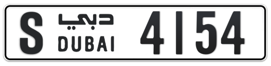 S 4154 - Plate numbers for sale in Dubai