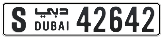 S 42642 - Plate numbers for sale in Dubai