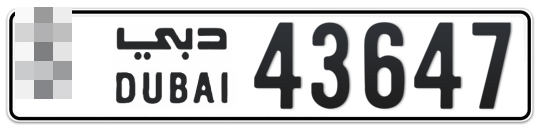  * 43647 - Plate numbers for sale in Dubai