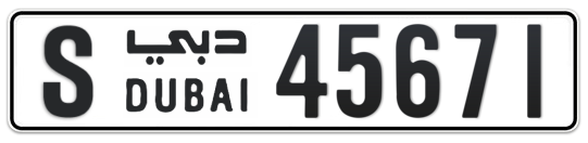 S 45671 - Plate numbers for sale in Dubai