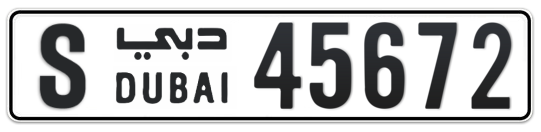 S 45672 - Plate numbers for sale in Dubai