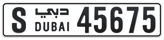 S 45675 - Plate numbers for sale in Dubai