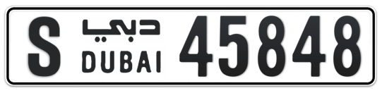 S 45848 - Plate numbers for sale in Dubai